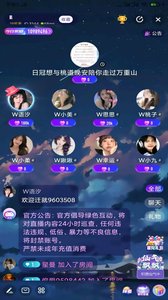 妮語截圖欣賞