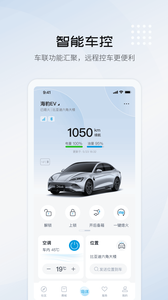 比亞迪海洋截圖欣賞