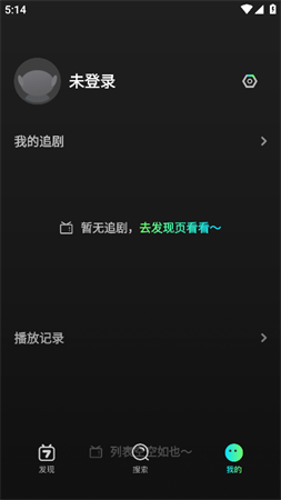 芒果超媒截圖欣賞