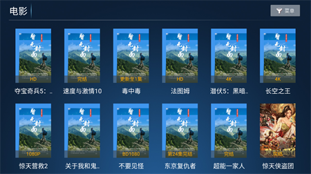 歡樂影院