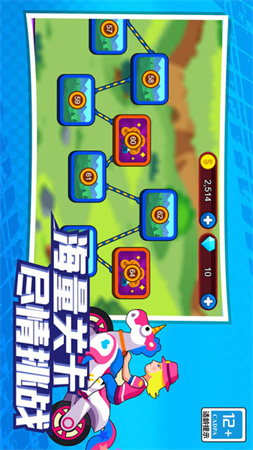 山地暴力摩托達人截圖欣賞
