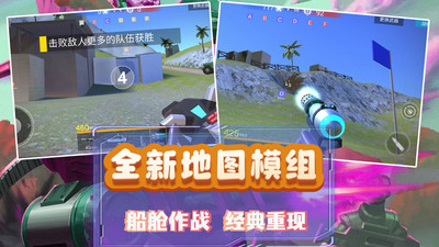 模擬小戰(zhàn)爭2截圖欣賞