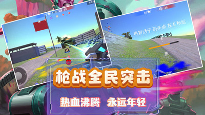 模擬小戰(zhàn)爭2截圖欣賞