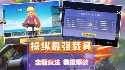模擬小戰(zhàn)爭2