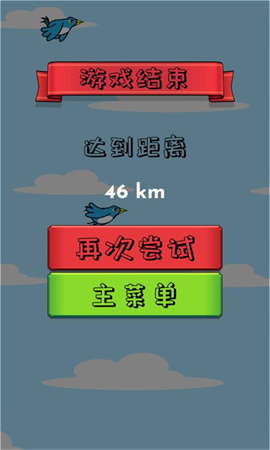 飛向宇宙截圖欣賞