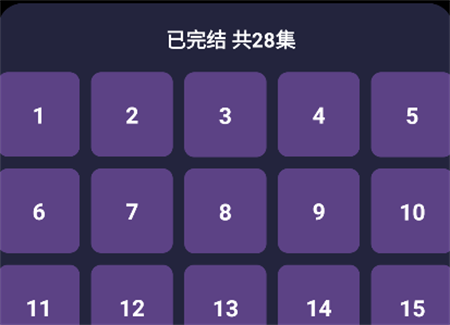 月光好劇
