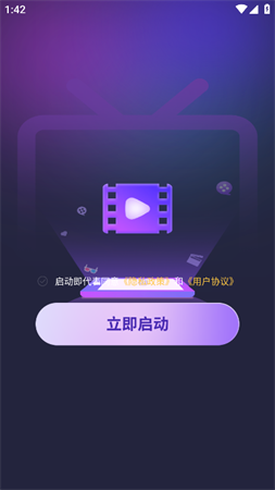 月光好劇截圖欣賞
