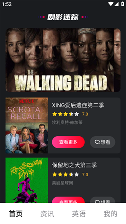 劇影迷蹤截圖欣賞