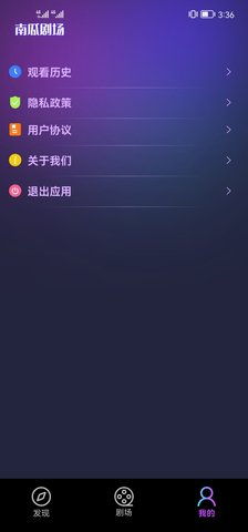 南瓜劇場截圖欣賞