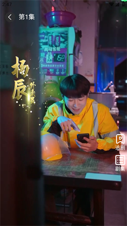 指間劇目截圖欣賞