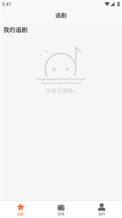 指間劇目截圖欣賞