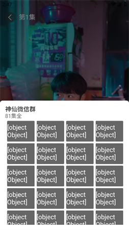 指間劇目截圖欣賞