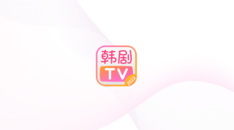 韩剧TV