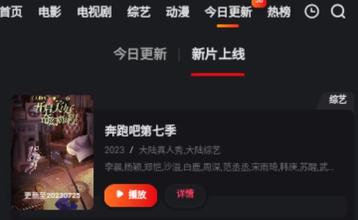 51追劇網(wǎng)