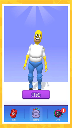 瘋狂修理匠截圖欣賞