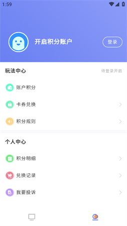優(yōu)題解截圖欣賞