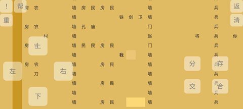 文字你我截图欣赏