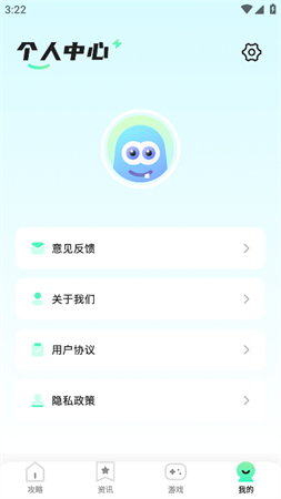 游小幅樂園截圖欣賞