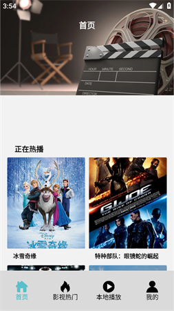 紅果追劇播放器截圖欣賞