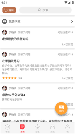琵琶行截圖欣賞