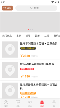 琵琶行截圖欣賞