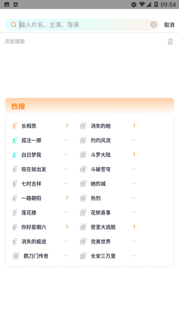 小馬影院截圖欣賞