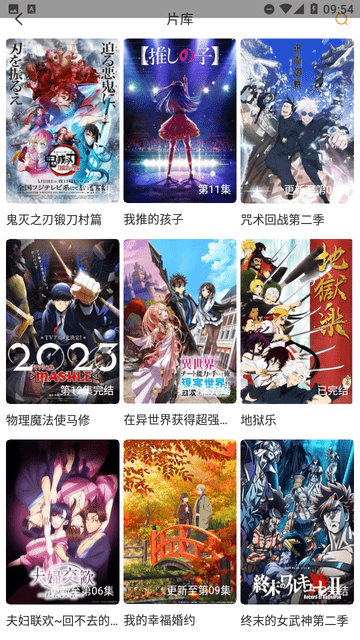小馬影院截圖欣賞