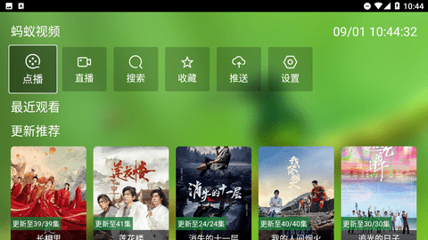 FmBox