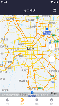 MOON月亮截圖欣賞
