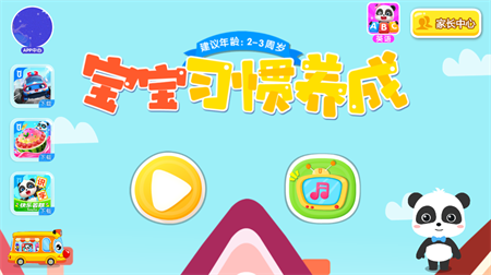干凈的妙妙