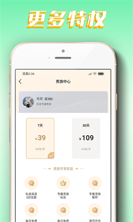 嬌嬌視頻交友截圖欣賞