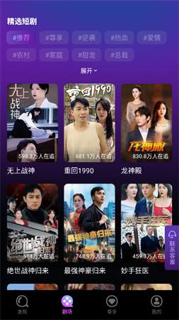 先鋒劇場(chǎng)截圖欣賞