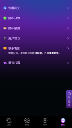咚咚劇場截圖欣賞