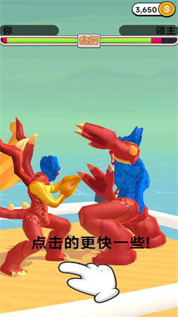 跑酷我第一截圖欣賞