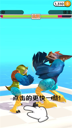 跑酷我第一截圖欣賞