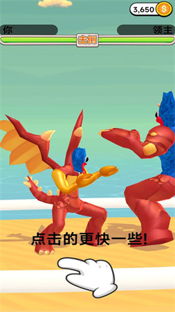跑酷我第一截圖欣賞