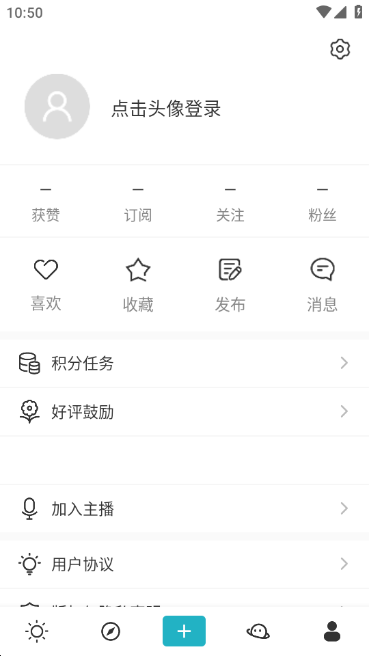 早安語錄大全截圖欣賞