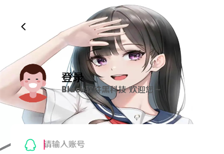 羊羊樂