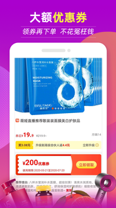 返現(xiàn)特價版截圖欣賞