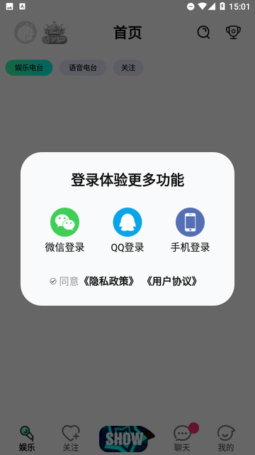 萌小秀截图欣赏