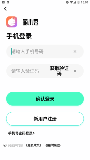 萌小秀游戏截图