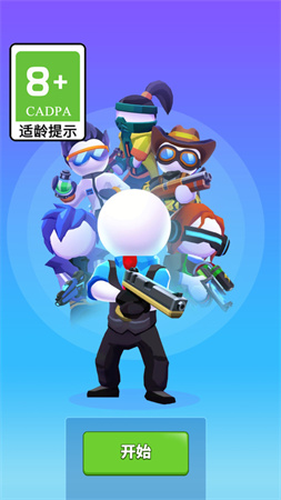槍哥傳說截圖欣賞