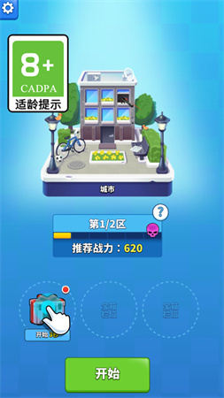 槍哥傳說截圖欣賞