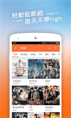 豆角電影網截圖欣賞