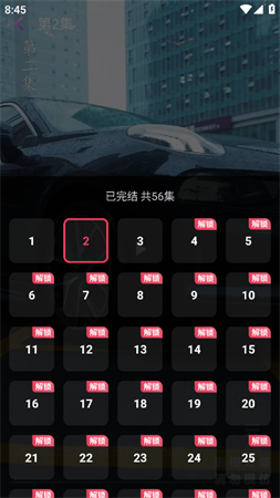 兄弟短劇截圖欣賞