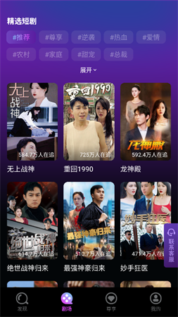 暢享好劇