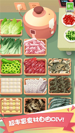 美食一條街