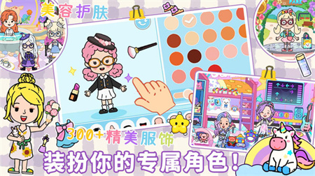 全新世界模擬器