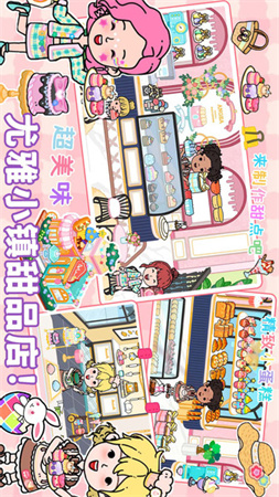 全新世界模擬器截圖欣賞