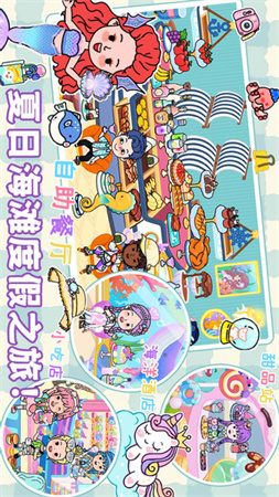 全新世界模擬器截圖欣賞